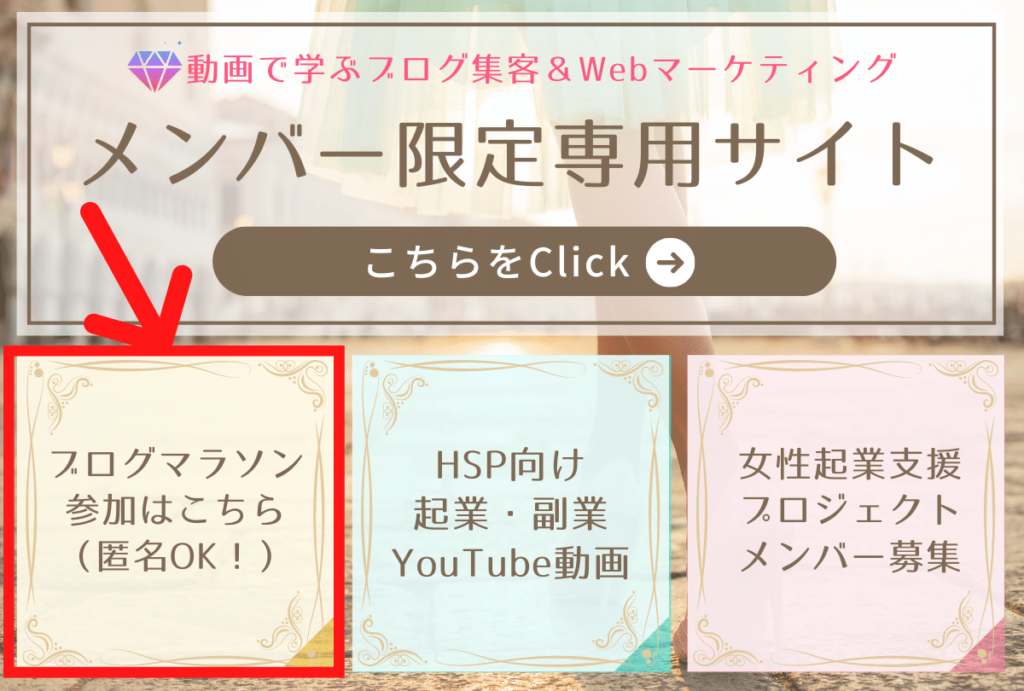 LINEリッチメニュー